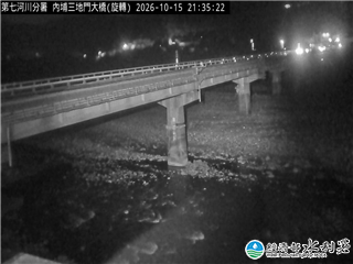 內埔三地門大橋