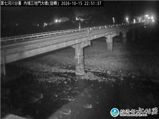 內埔三地門大橋