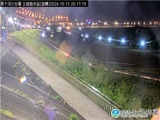 土城抽水站