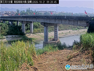 南投南崗大橋