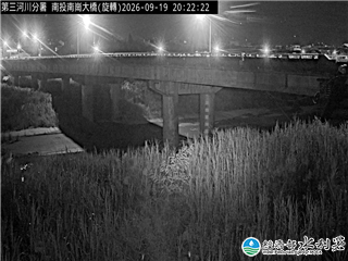 南投南崗大橋
