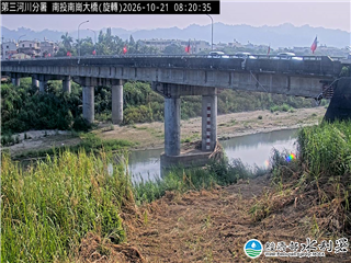 南投南崗大橋