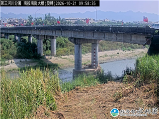 南投南崗大橋