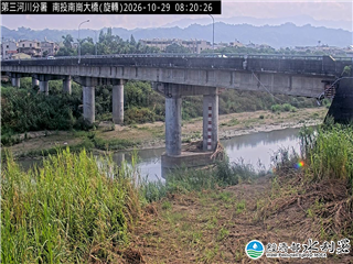 南投南崗大橋