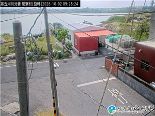 網寮村