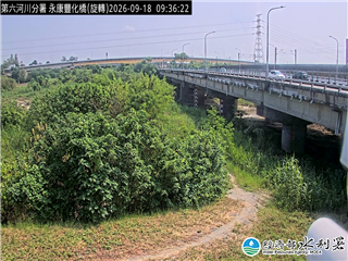永康豐化橋