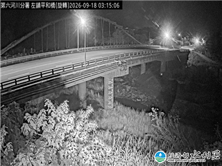 左鎮平和橋