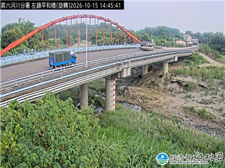 左鎮平和橋