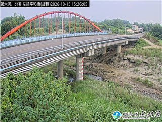 左鎮平和橋