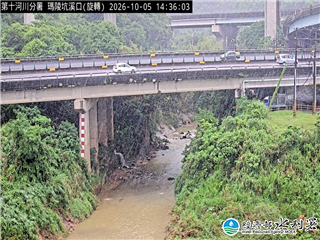 瑪陵坑溪口