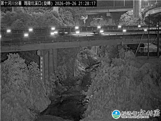 瑪陵坑溪口