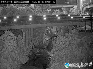 瑪陵坑溪口