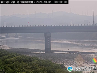 海口堤防