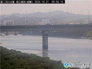 海口堤防