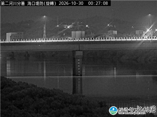 海口堤防