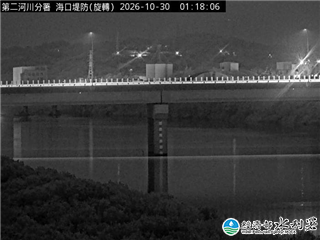 海口堤防