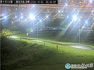二重疏洪道