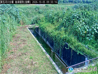 後湖堤防
