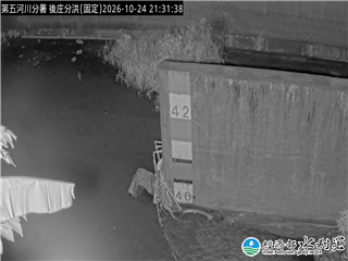 後庄分洪