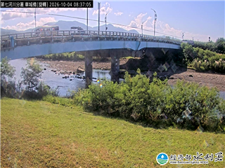 車城橋
