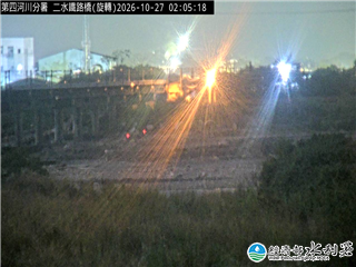 二水鐵路橋