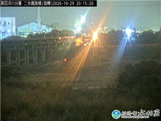 二水鐵路橋