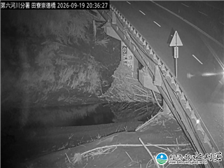 田寮崇德橋