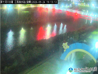 江長抽水站