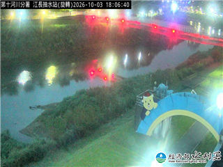 江長抽水站
