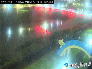 江長抽水站