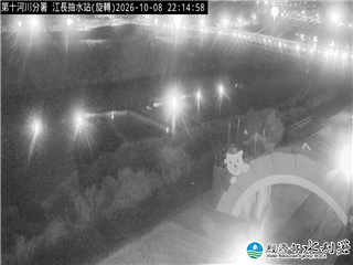 江長抽水站