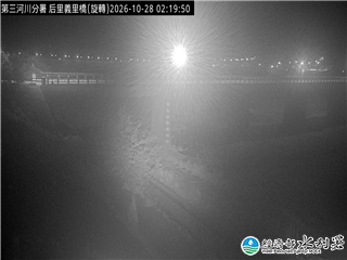 后里義里橋