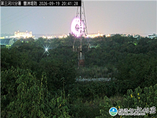 豐洲堤防