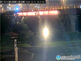 板橋華江橋