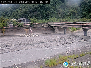 立山