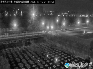 土城抽水站