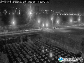 土城抽水站