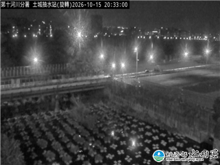 土城抽水站