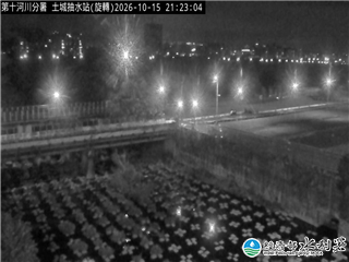 土城抽水站