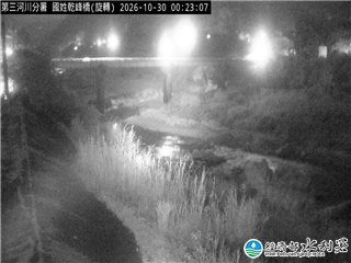 國姓乾峰橋