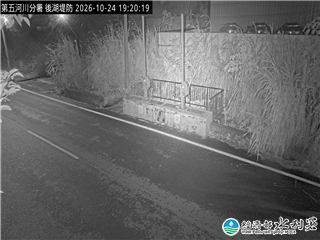 後湖堤防
