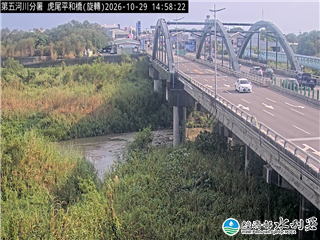 虎尾平和橋