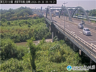 虎尾平和橋